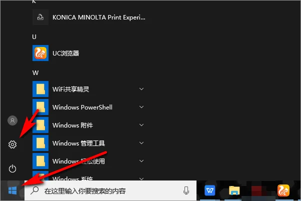 Win10没有Wifi只有以太网不能联网