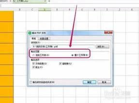 wps创建pdf目录 | 使用WPS把Word文