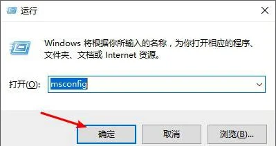 Win10系统怎么进入安全模式？Win10系