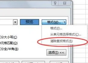 wps表格如何给单元格标颜色