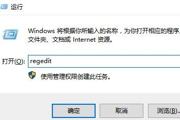 Win10专业版亮度调节不见了 Win10