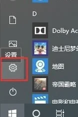 Win10系统怎么清除电脑中的垃圾？Win10系统清理垃圾操作步骤