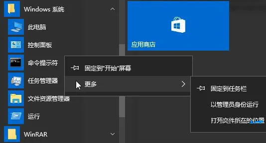 Windows10系统安装失败错误代码0x8