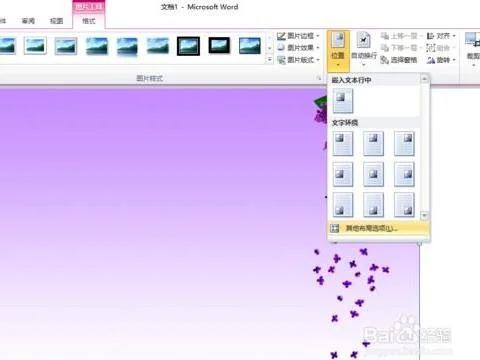 wps制作小说 | wps写小说,保存,还