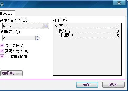 wps中如何生成比例尺