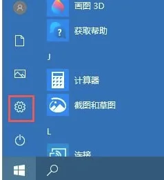 Win10怎么清理系统内的垃圾文件？Win