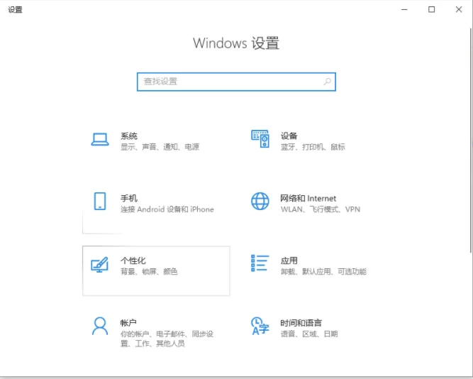 win10电脑自带重装系统步骤 | win1