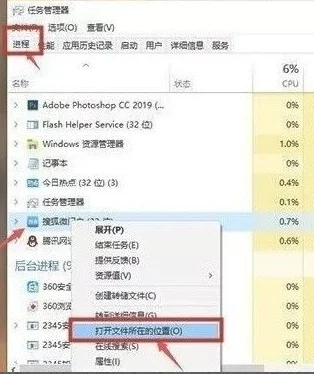 Win10电脑怎么关闭电脑的广告弹窗？ 