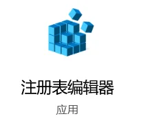 怎样调节Win10任务栏预览窗口大小？Win10任务栏预览窗口调节方法