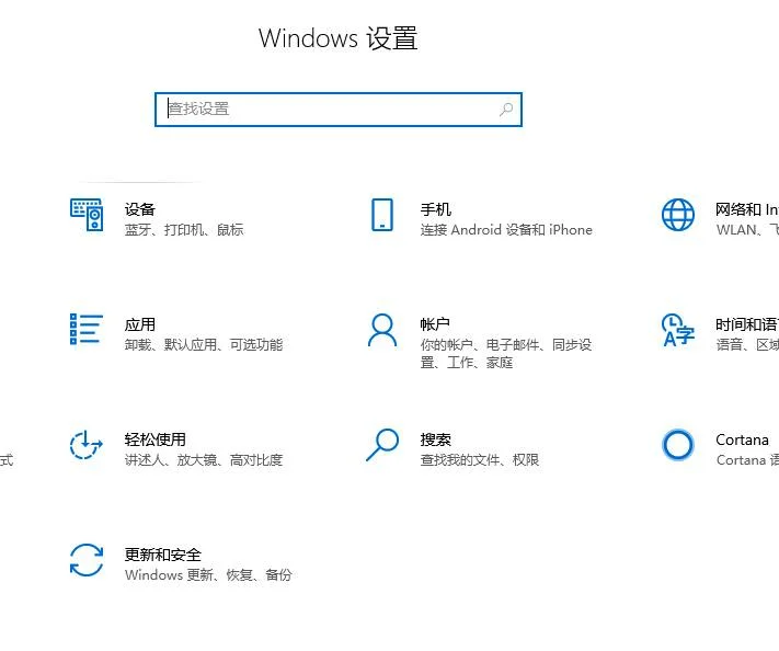 win10电脑邮件无法访问此账户是什