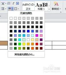 WPS如何给排名前三标注颜色