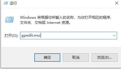 Win10专业版兼容性选项不见了要怎