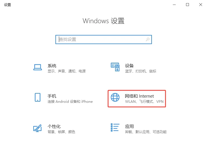 Win10怎么添加可靠多播网络协议？ | win10怎么添加可靠多播网络协议设置