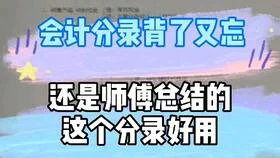 金蝶报表重算时没有本月金额 | 金