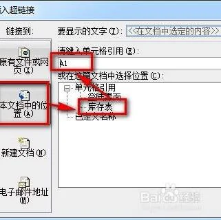 如何用wps自动做大量表格