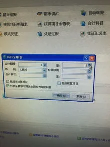 金蝶包费用会计分录 | 关于做费用的分录?1我公司买了一套金碟2000元,如何做分录?爱问