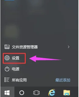 win10怎么打开任务管理器快捷键 | 