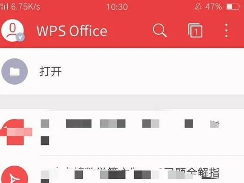 在手机上的wps上制作二维码 | 用WP