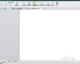 wps表格打印如何删除空白页
