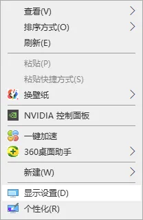 Win10显示不能全屏？Win10显示不能全