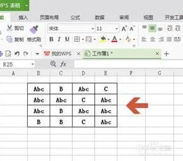 wps表格如何对比内容