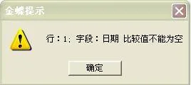 金蝶付款申请单怎么做,金蝶付款申请单怎么打印,金蝶付款申请单电子模板