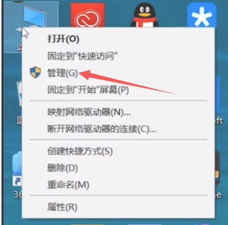 win10蓝牙鼠标卡顿解决办法 | win1