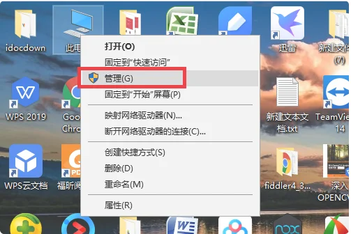 Win10专业版搜索不到打印机怎么办？ 