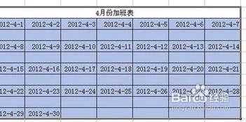 在wps表格上显示不同颜色不一样 | 