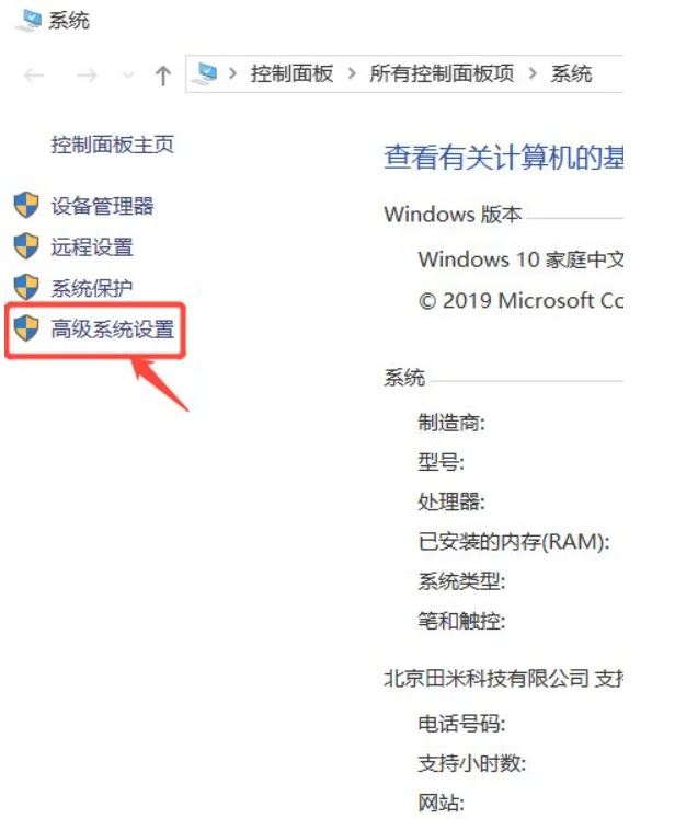 win10依赖服务1068错误服务无法启