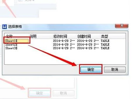 wps里Word如何多页预览