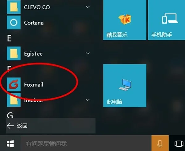 win10经常自动断网掉线怎么办？ | win10电脑无线wifi总是掉线断网怎么解决