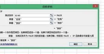 手机wps表格如何使用公式