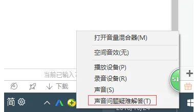 Win10电脑没有声音怎么办？带你快速