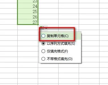 wps2019如何让一竖排输入同样的字