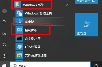 Win10显示无法全屏怎么办？Win10显示