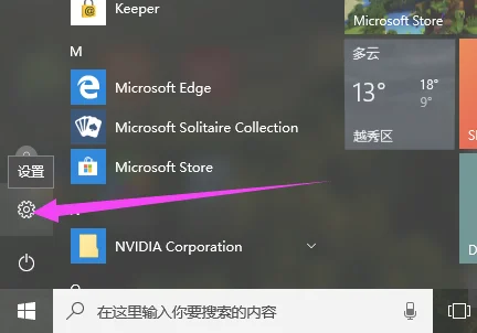 Win10专业版怎么进入BIOS？ | win10