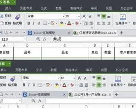 wps打开工作表自己选择模板 | WPS