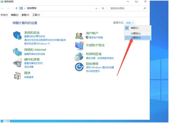 Win10系统微软账户登录不了怎么办？(win10登录微软账户无法进入系统)