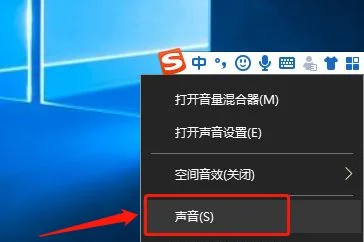 Win10插上耳机只有单声道怎么办？ | win10耳机没有左右声道怎么解决