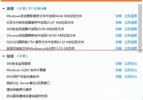 Win10第三方软件字体模糊怎么办？Win10第三方软件字体模糊教程