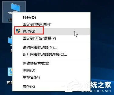 Win10怎么开启Administrator用户 |