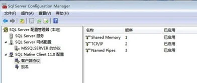 如何登录金蝶sql | 引用