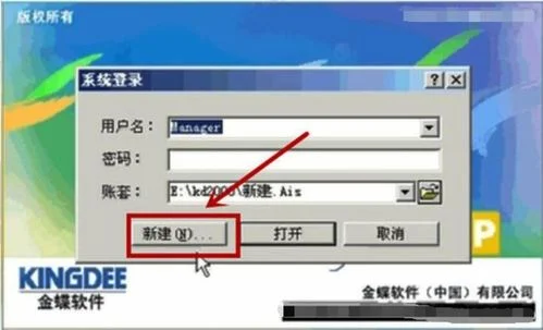 金蝶k3增加报表怎么添加 | 金蝶K/3,如何把自定义报表添加到流程图界面里?