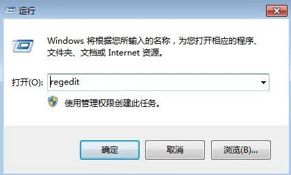 Win10专业版怎么清理无效注册表？Win