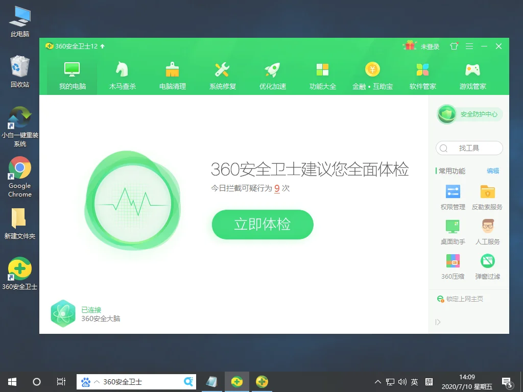 Win10专业版文件删不掉怎么回事？Win