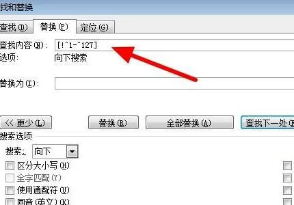 WPS将文档中的中文和英文分开 | wo