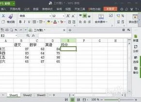 wps表格两行字平均分配 | WPS平均分布各行各列