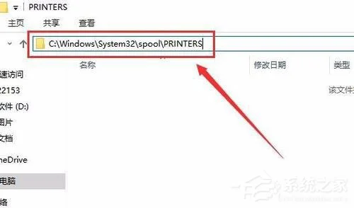 win10打印机print spooler一直无法