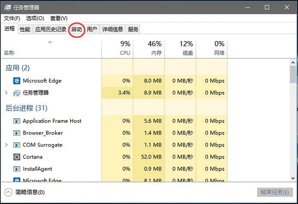 Win10系统蓝屏提示错误0x000000c2